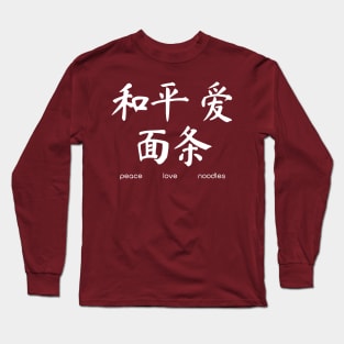 Peace Love Noodles Long Sleeve T-Shirt